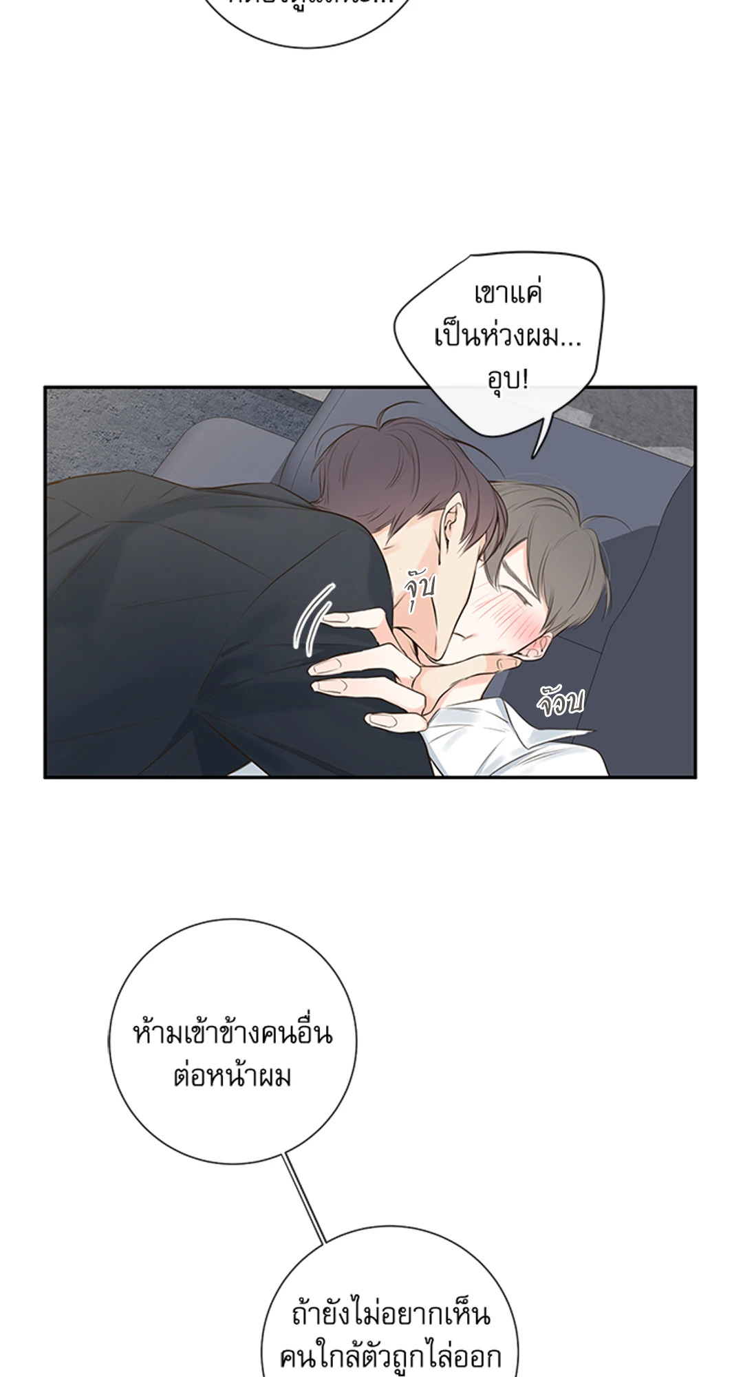 หน้า 25