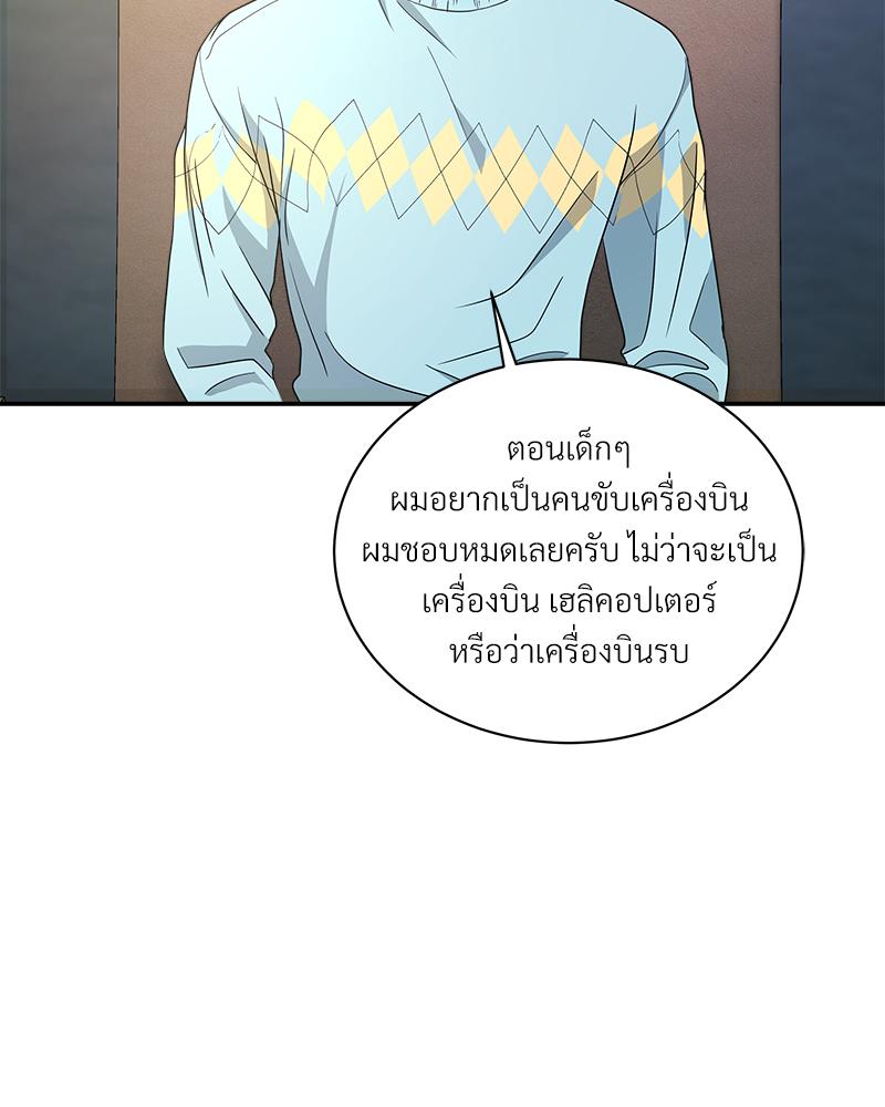 หน้า 89