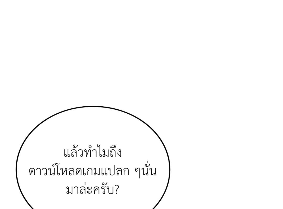 หน้า 79