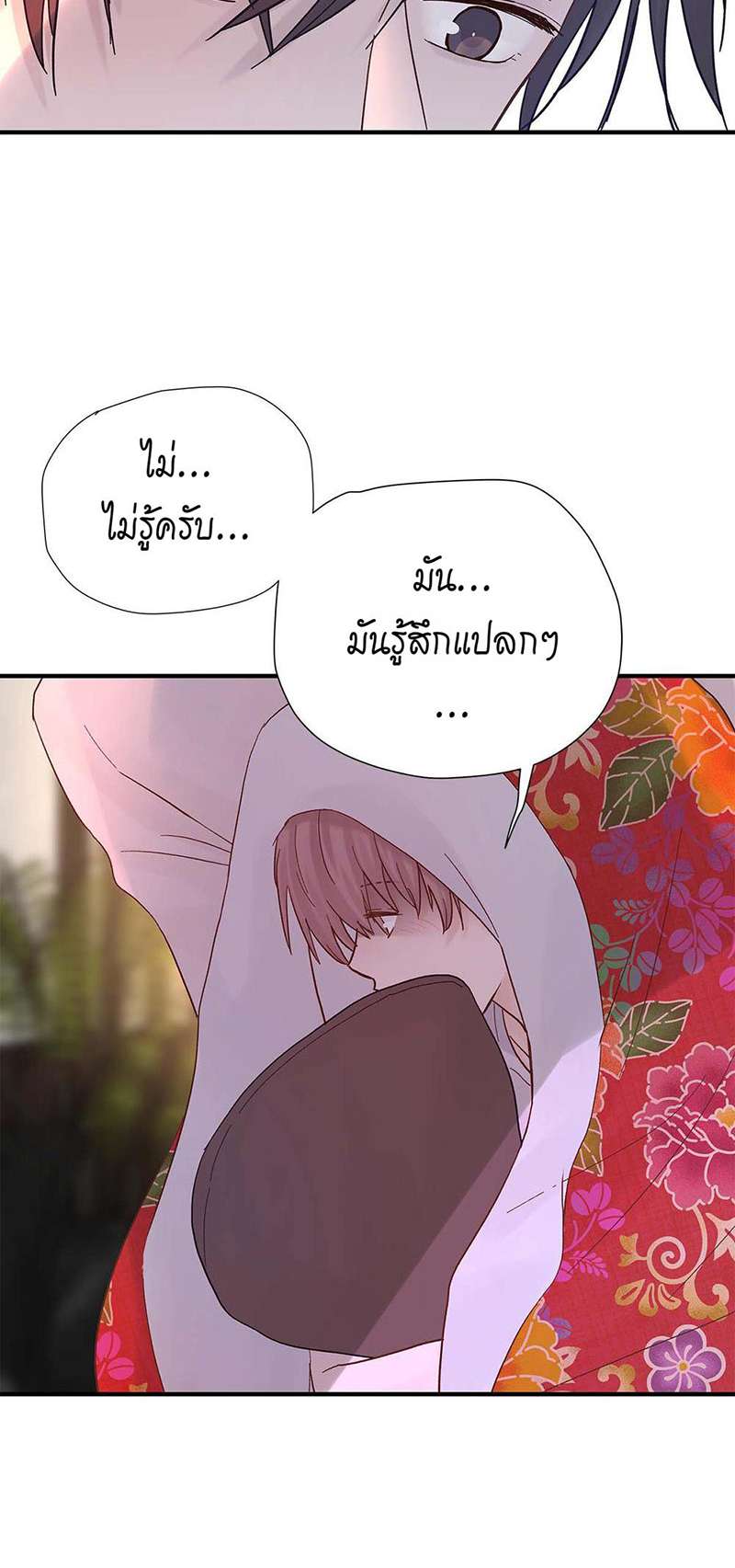 หน้า 40