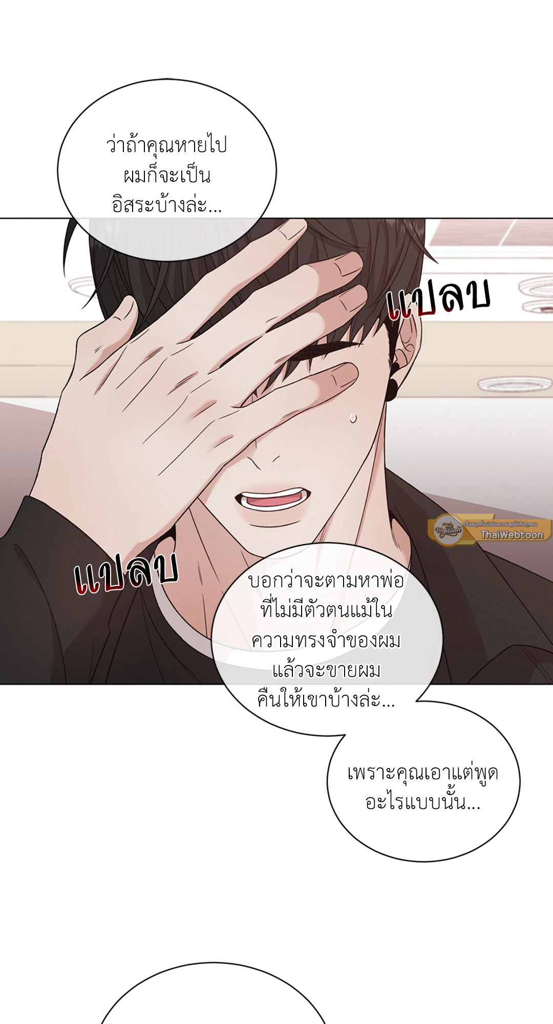 หน้า 39