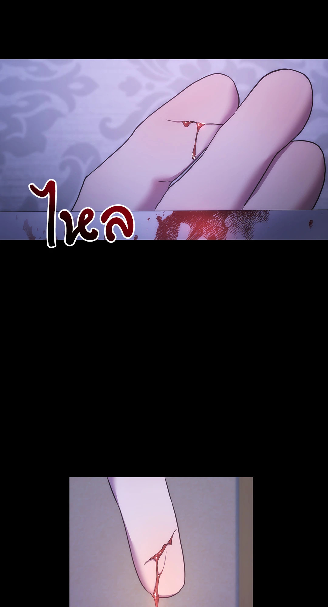 หน้า 50