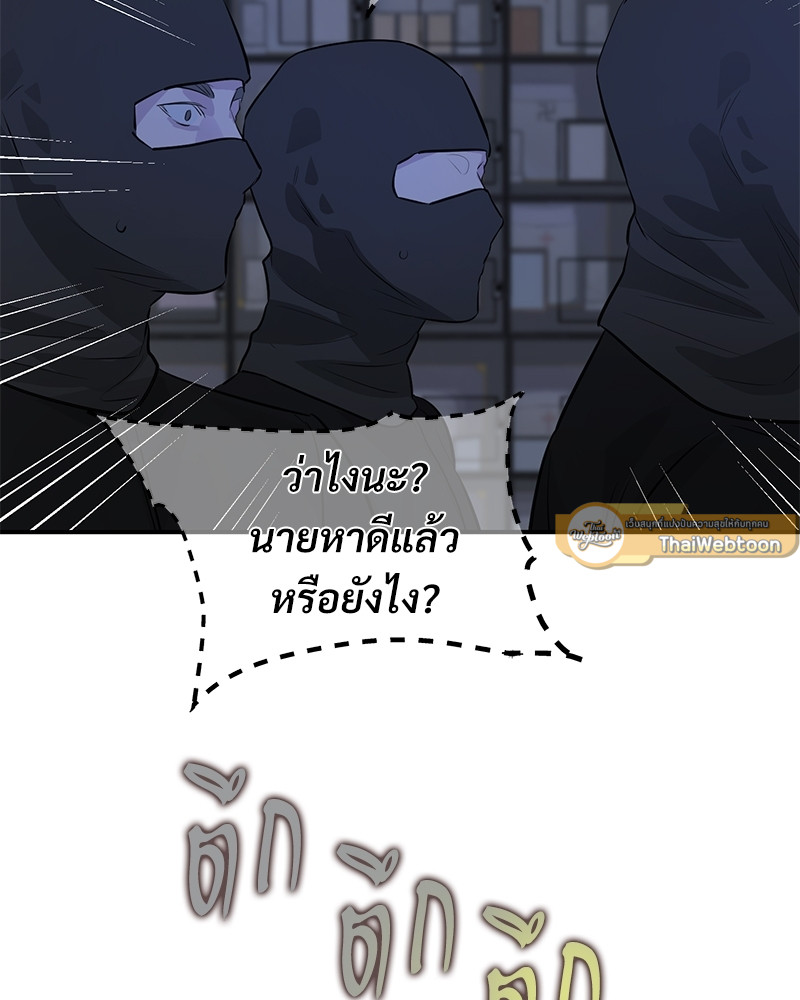หน้า 79