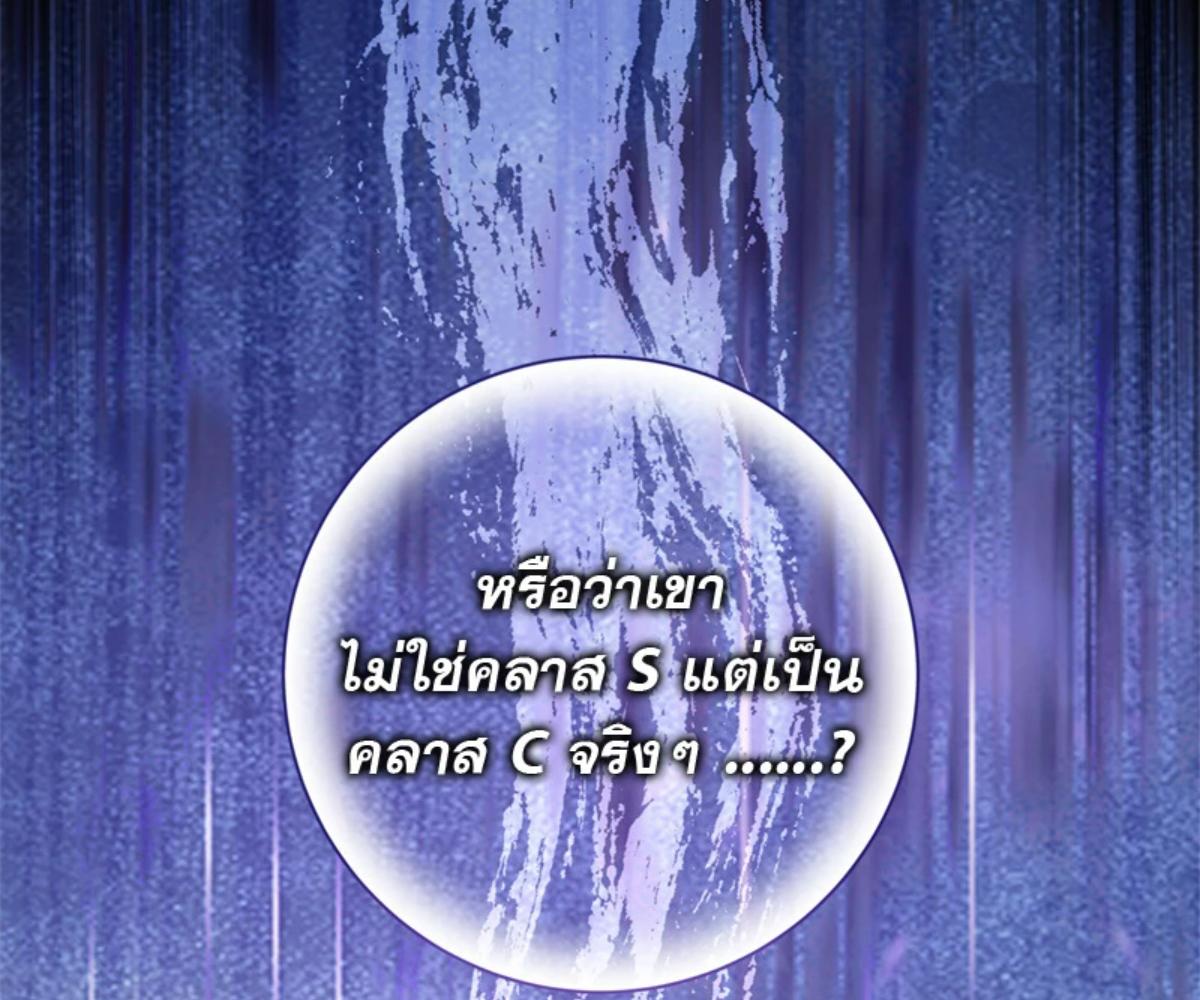 หน้า 114