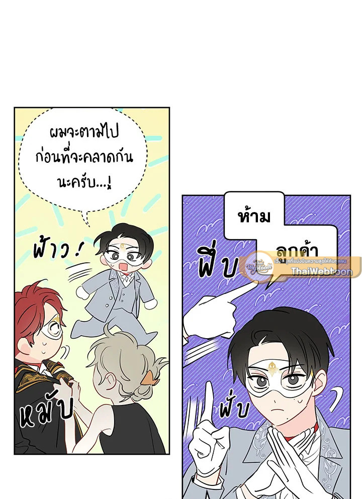 หน้า 49