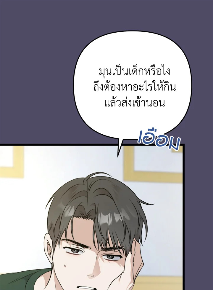 หน้า 102