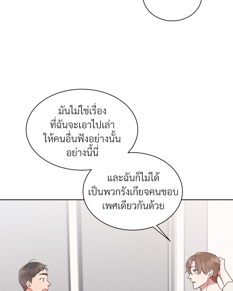 หน้า 64