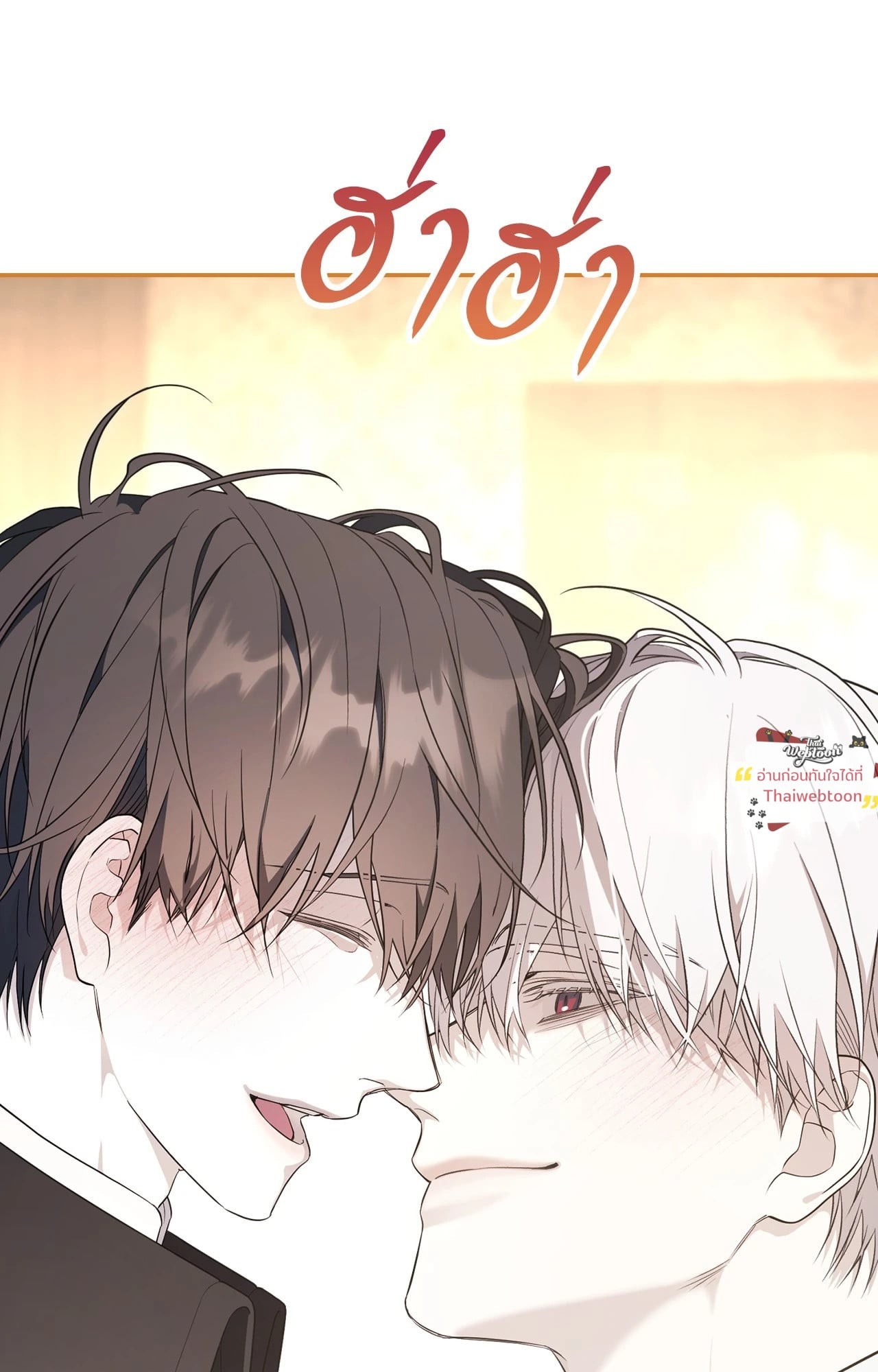 หน้า 53