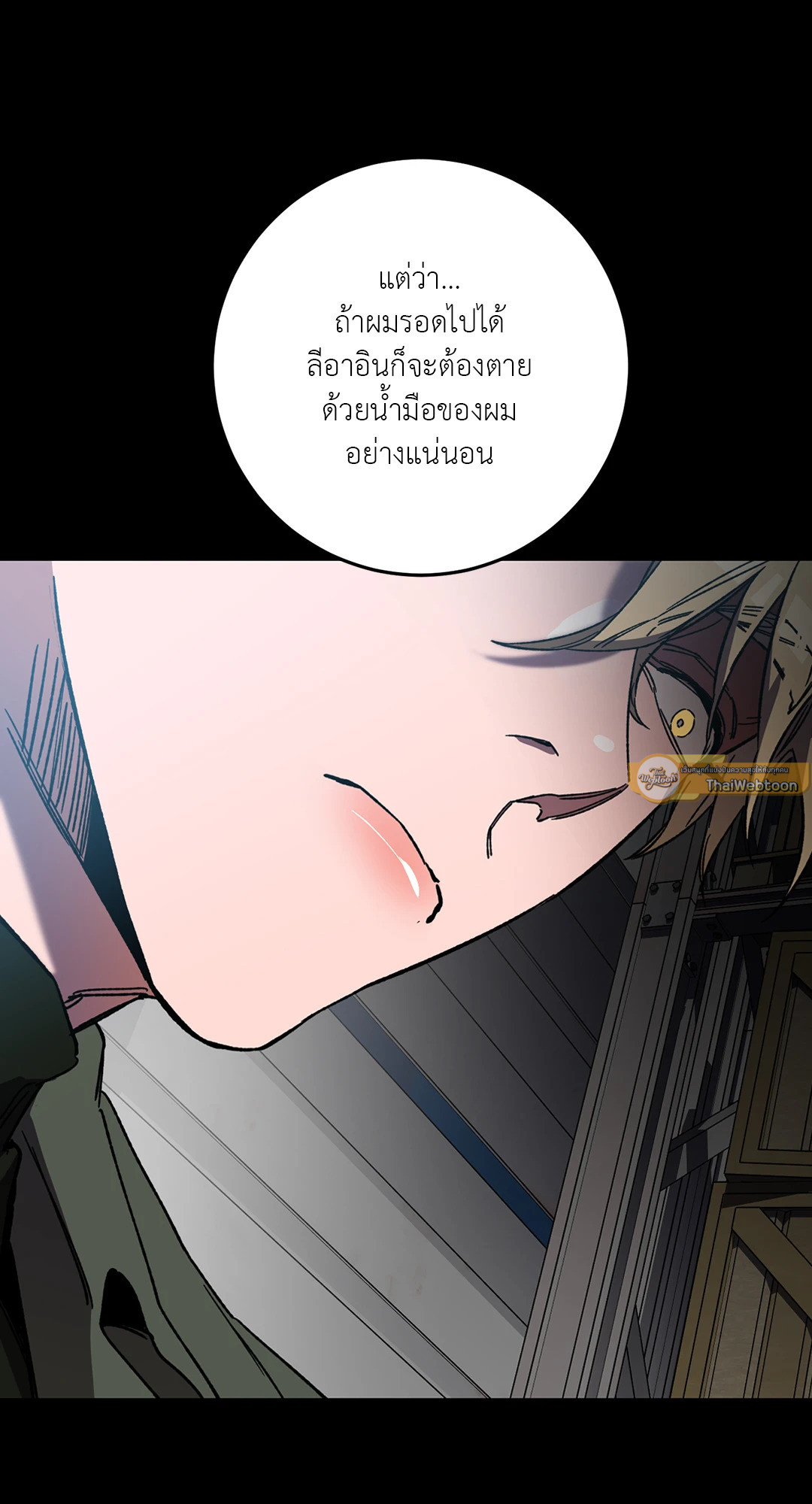 หน้า 78