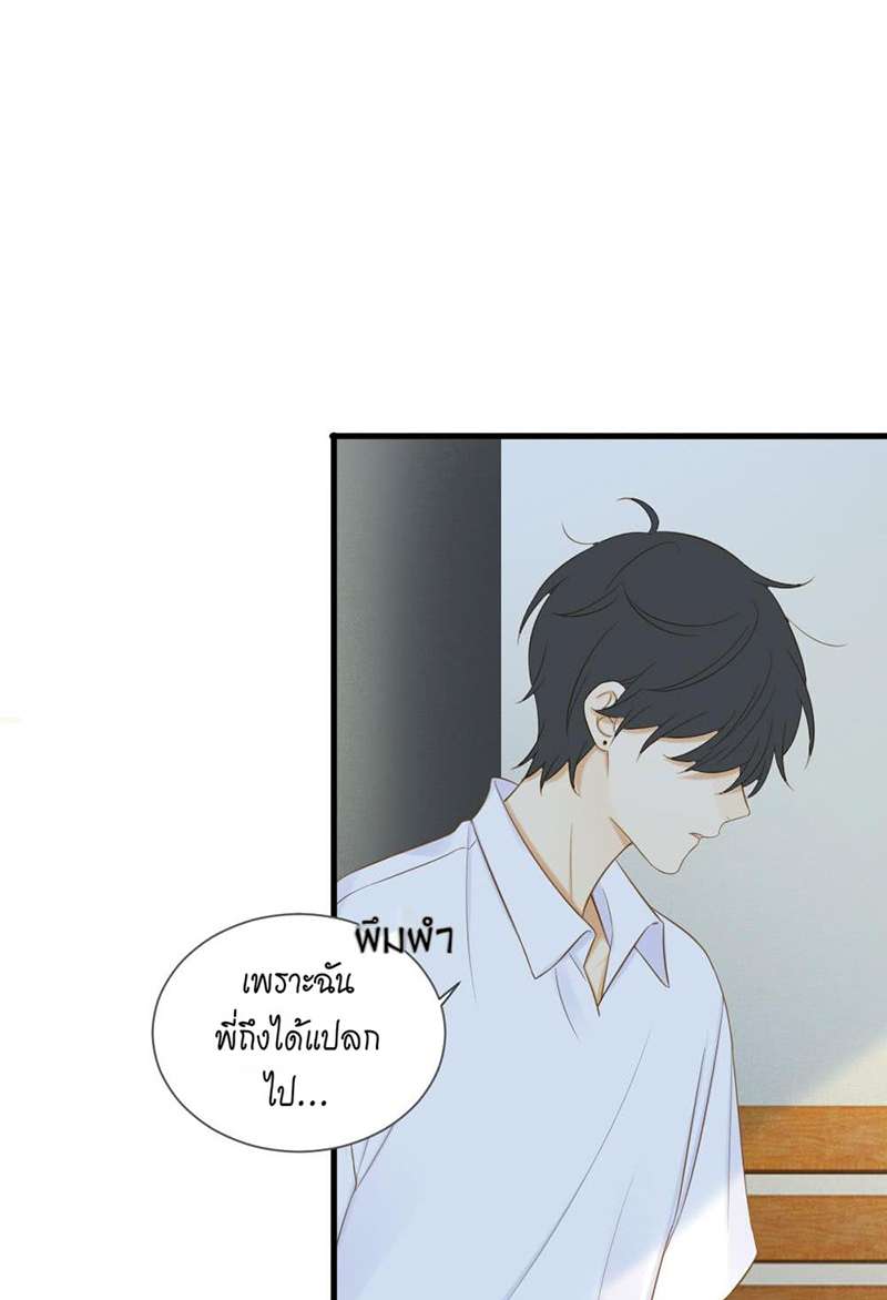 หน้า 34