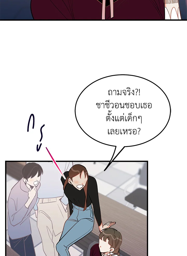 หน้า 67