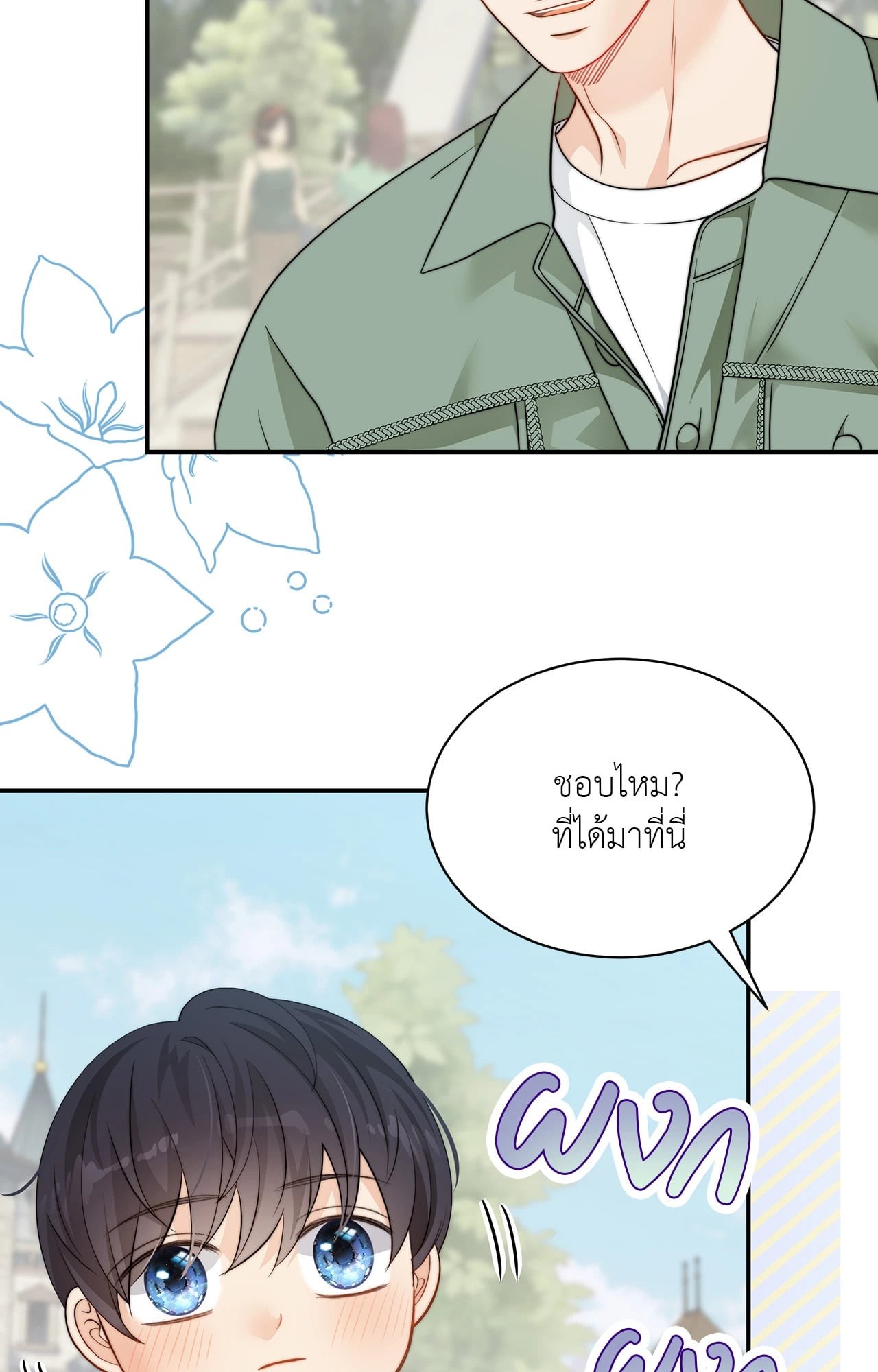 หน้า 31