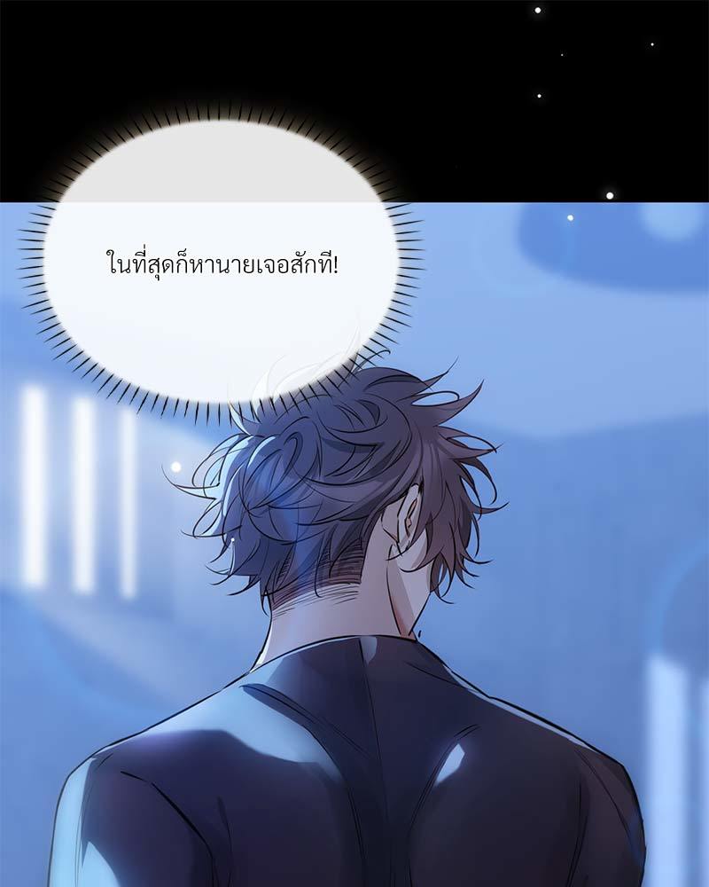 หน้า 84
