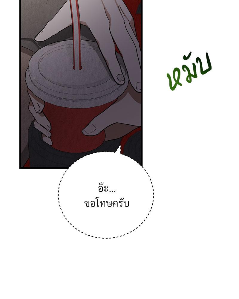 หน้า 84