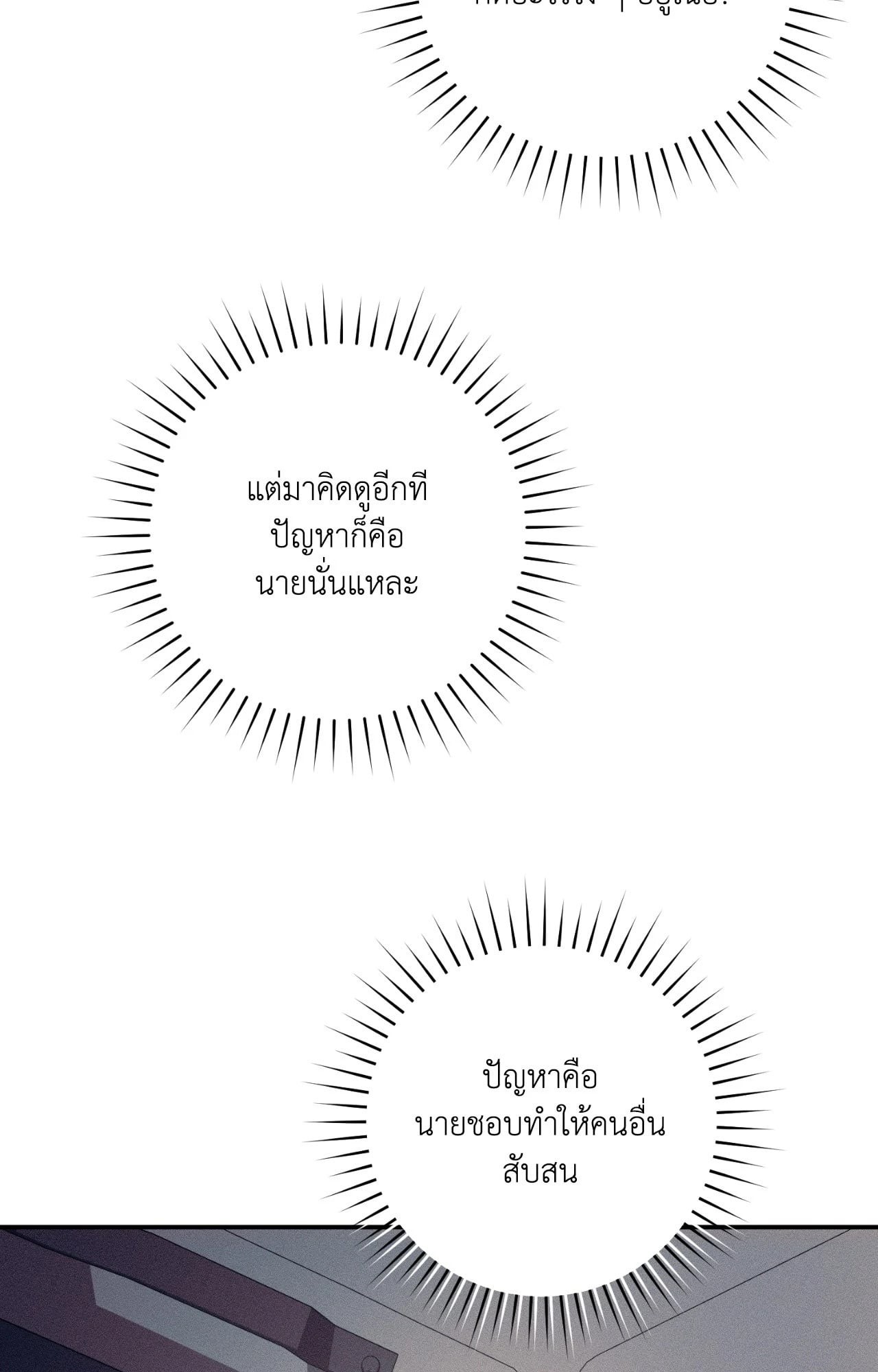 หน้า 63