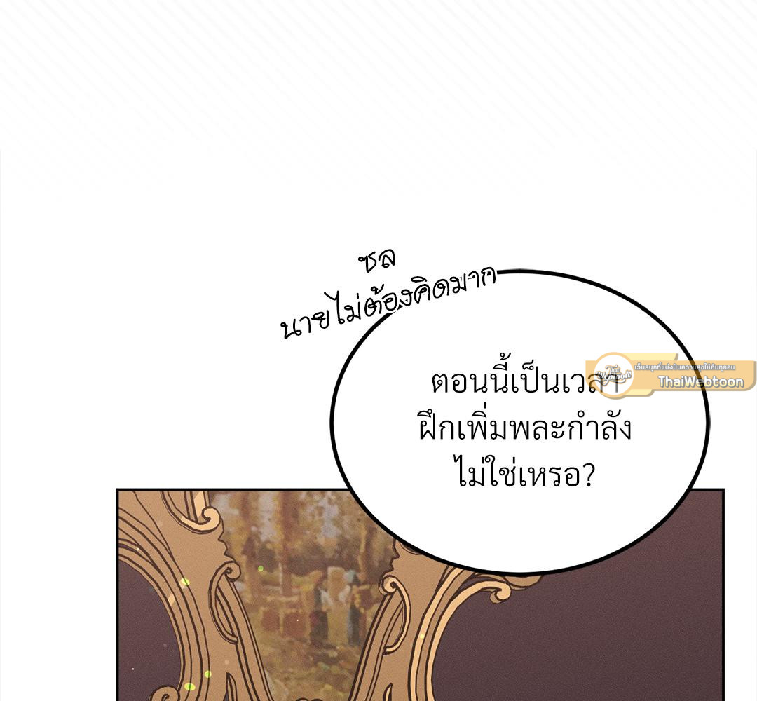 หน้า 121
