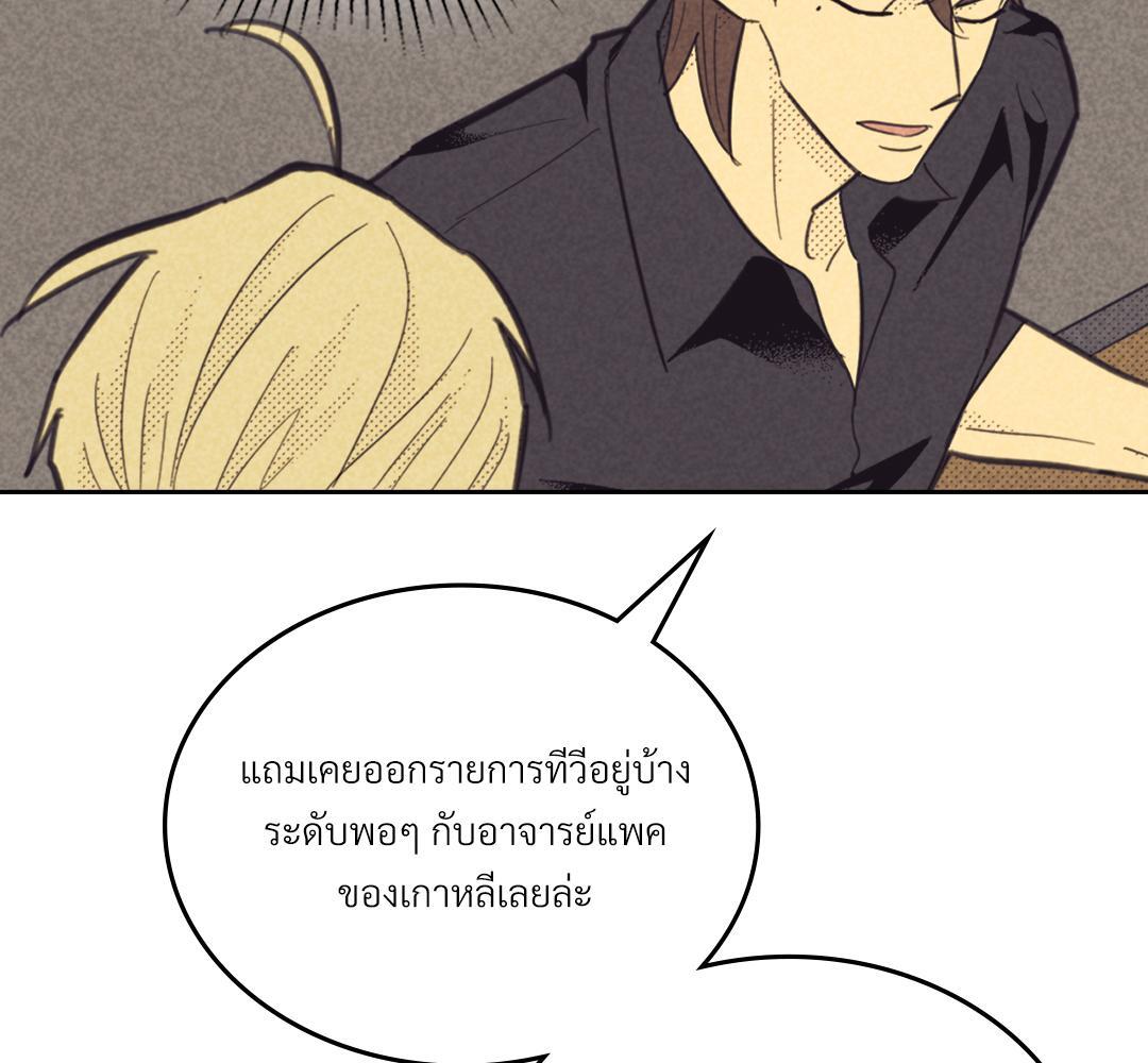 หน้า 106