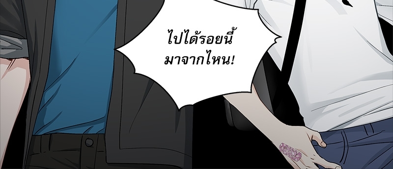 หน้า 85