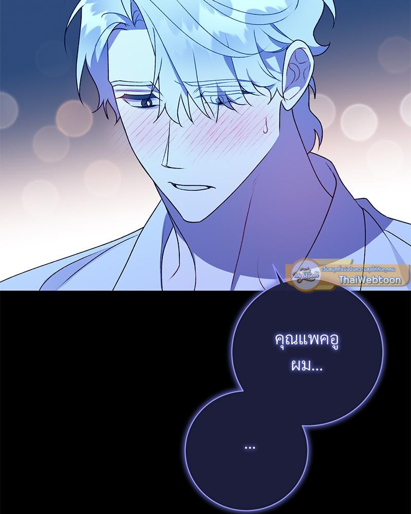 หน้า 82