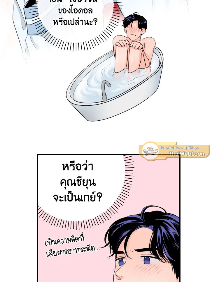 หน้า 56
