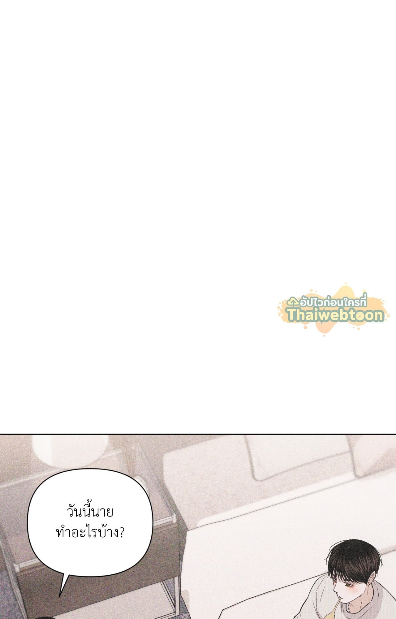 หน้า 83