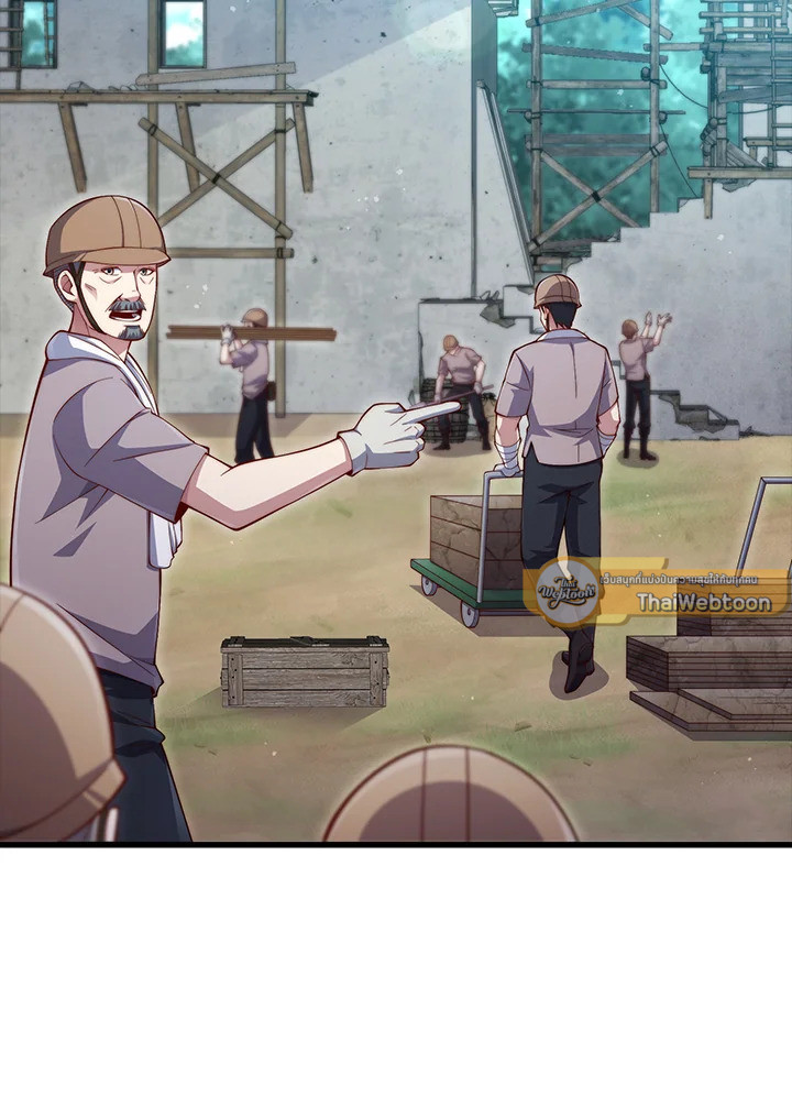 คอยน์เจ้าเมืองไม่ลดลงเลย?! | The Lord's Coins Aren't Decreasing ตอนที่ 143 - รูปที่ 2