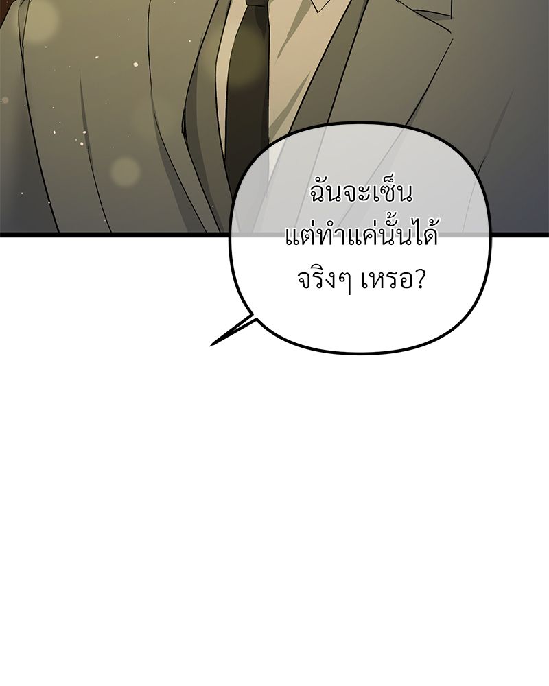 หน้า 102