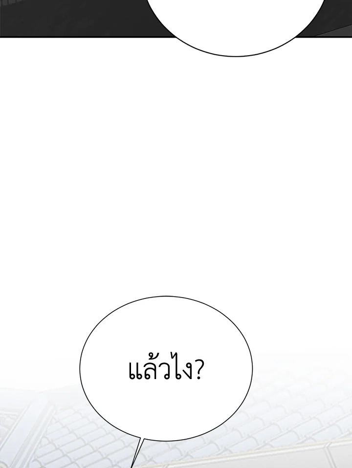 หน้า 123