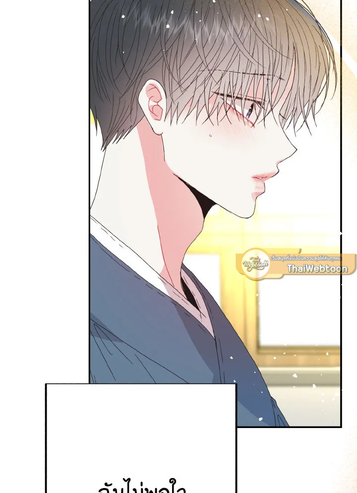 หน้า 75