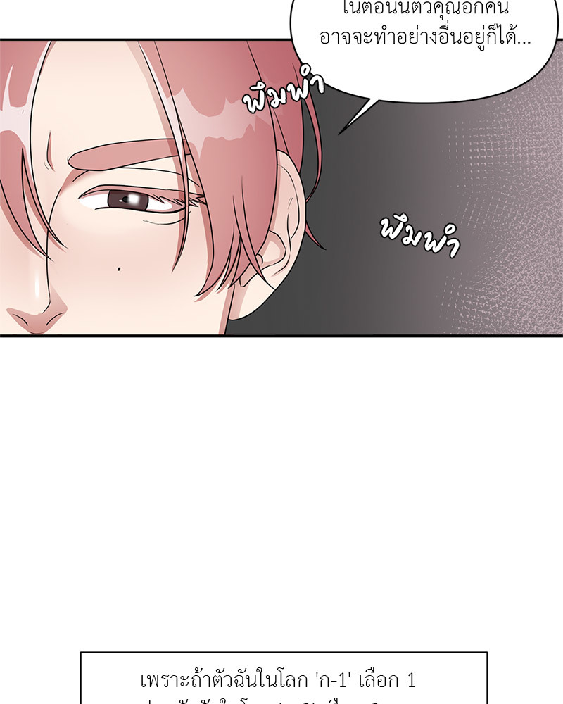 หน้า 89