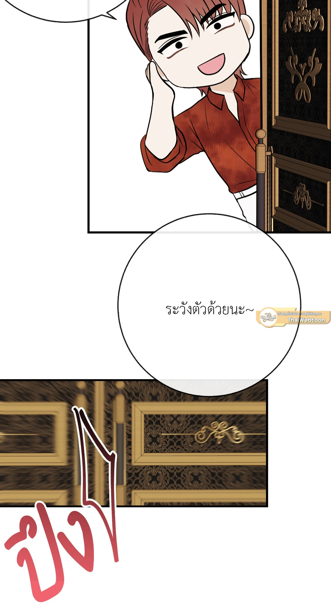 หน้า 58