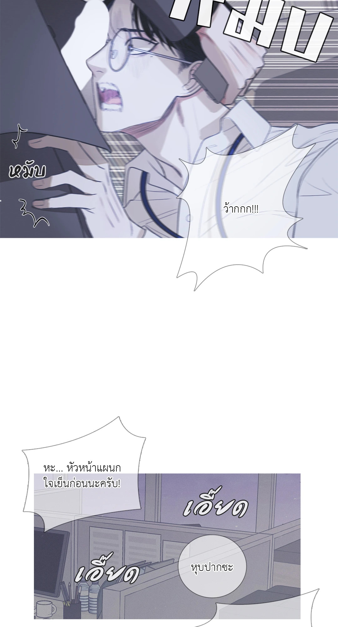 หน้า 31