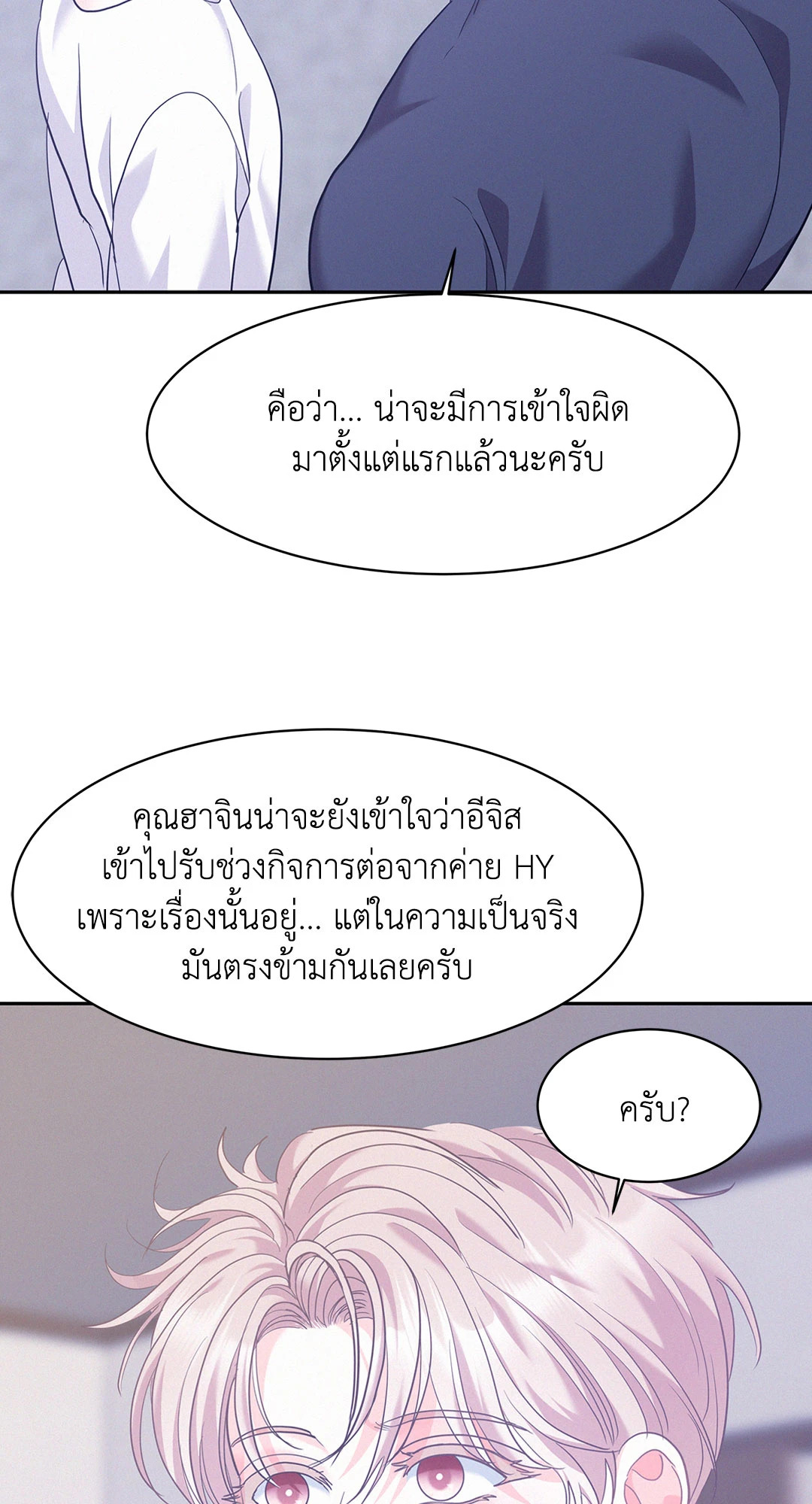 หน้า 63