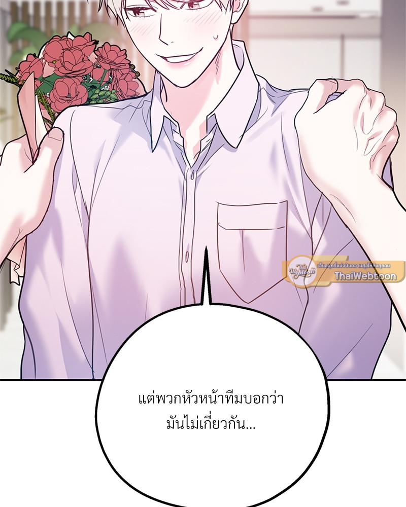 หน้า 77