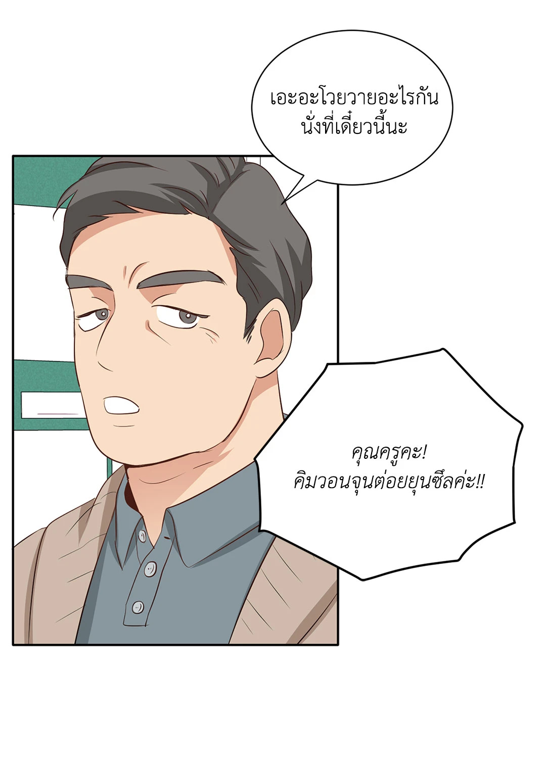 หน้า 35