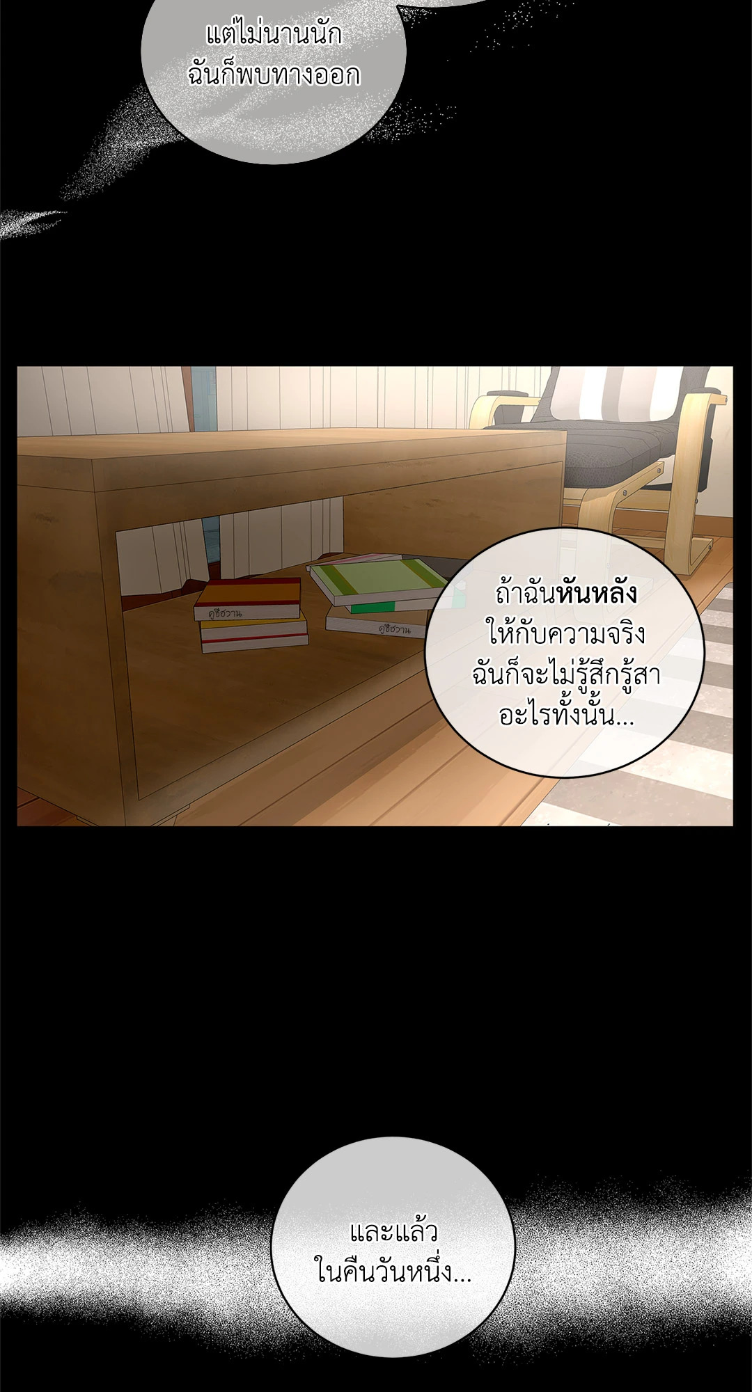 หน้า 41