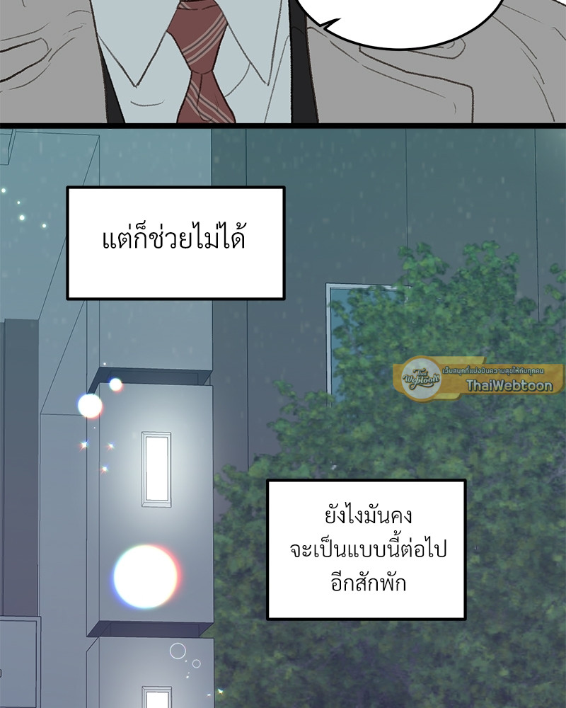 หน้า 73