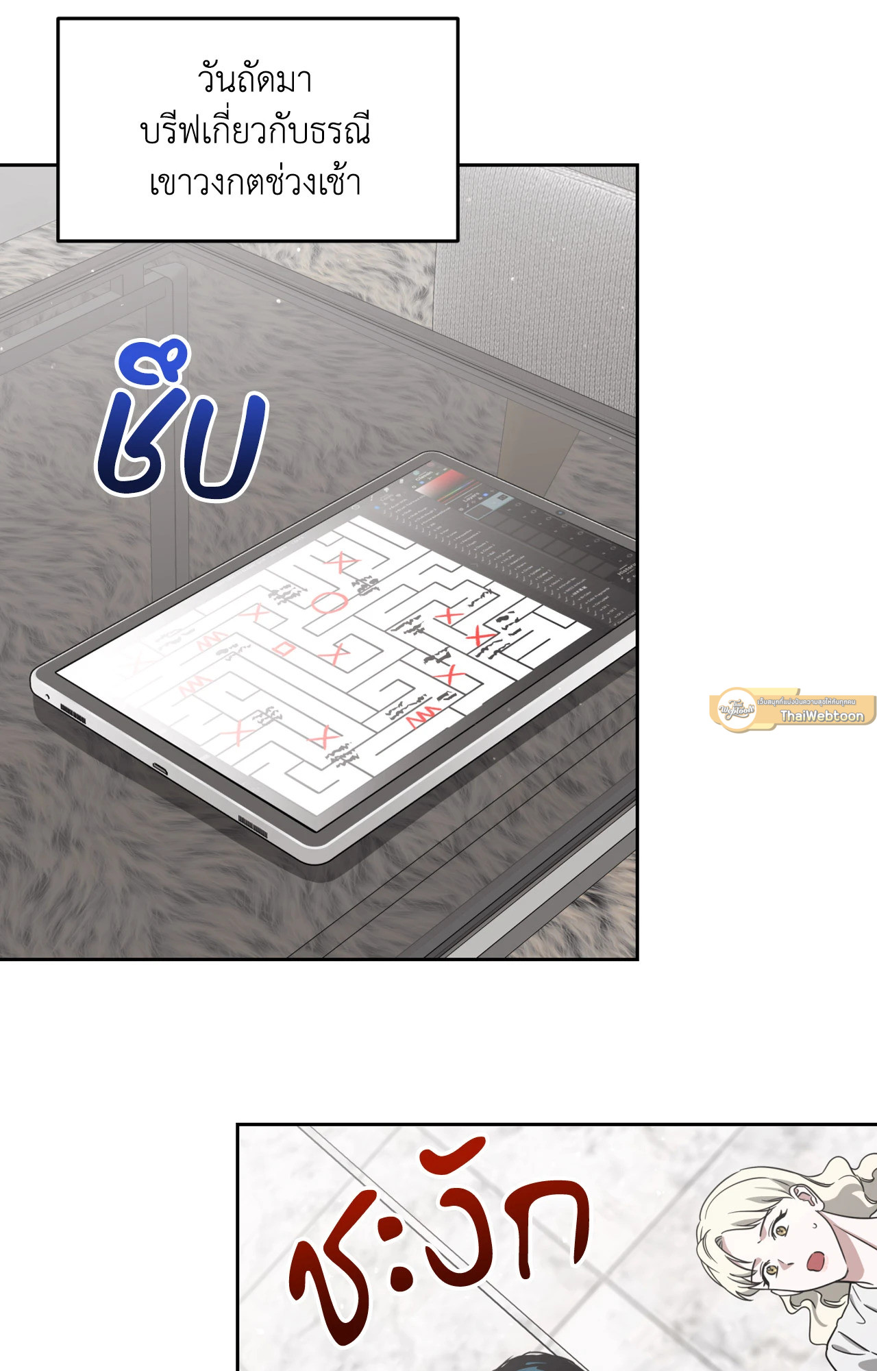หน้า 30