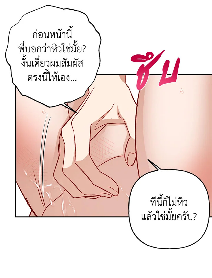 หน้า 80