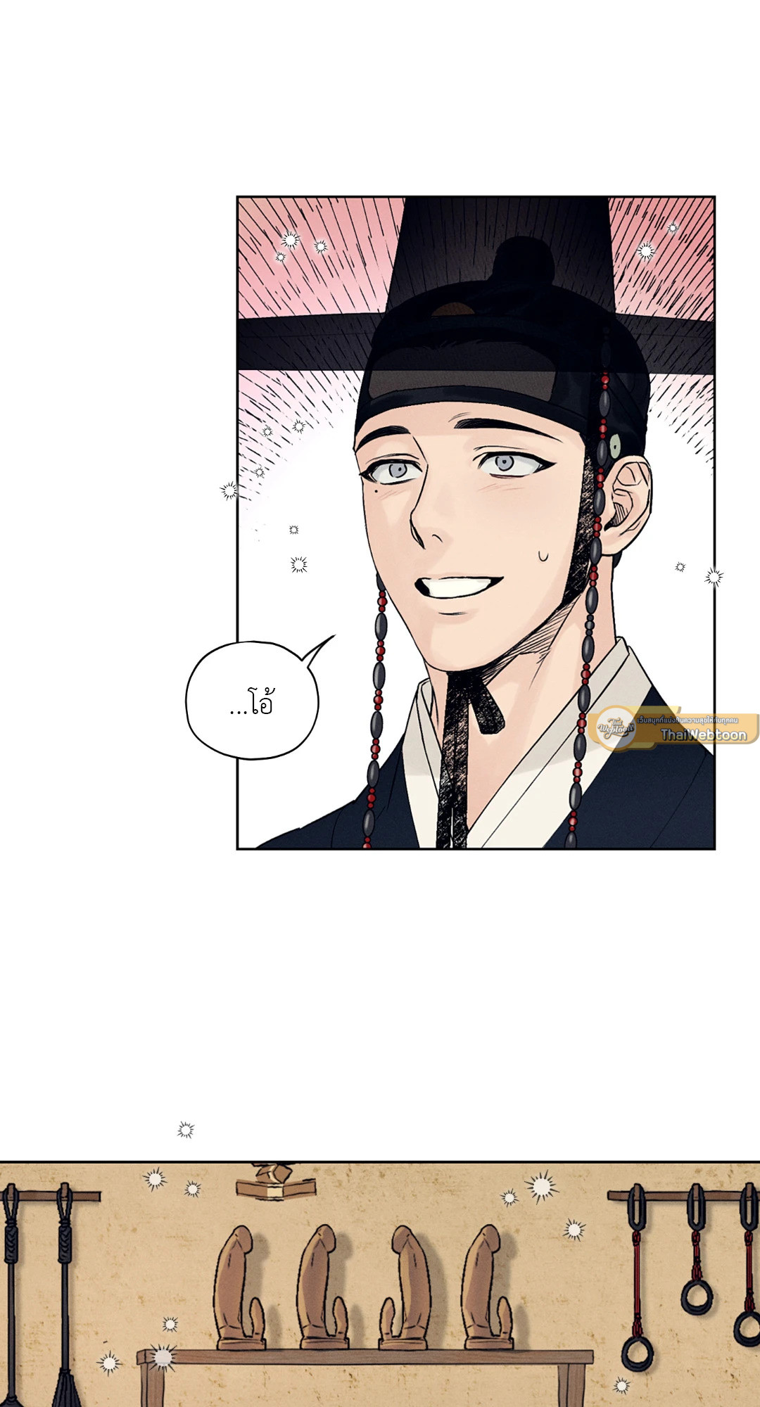 หน้า 58
