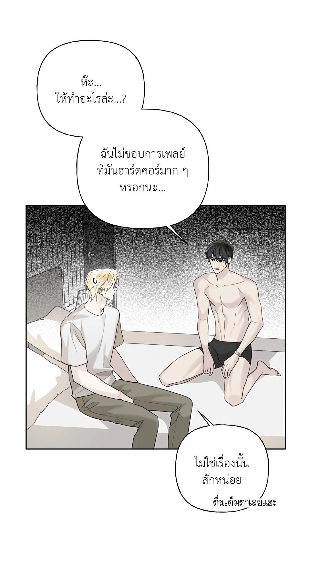 หน้า 32