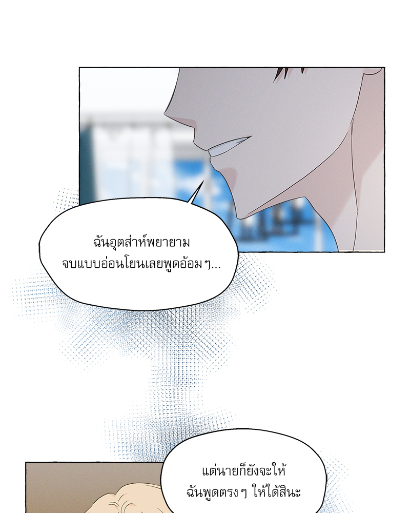 หน้า 80