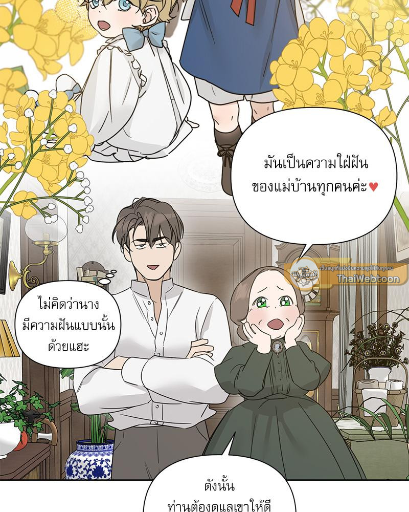 หน้า 97
