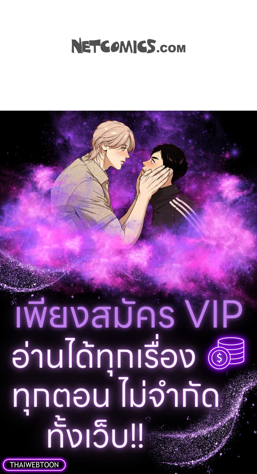 หน้า 85