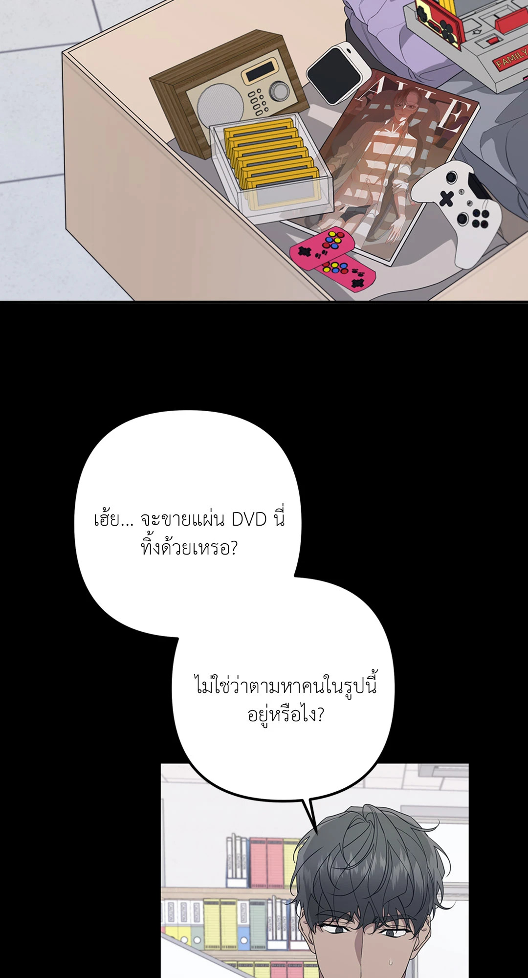 หน้า 69