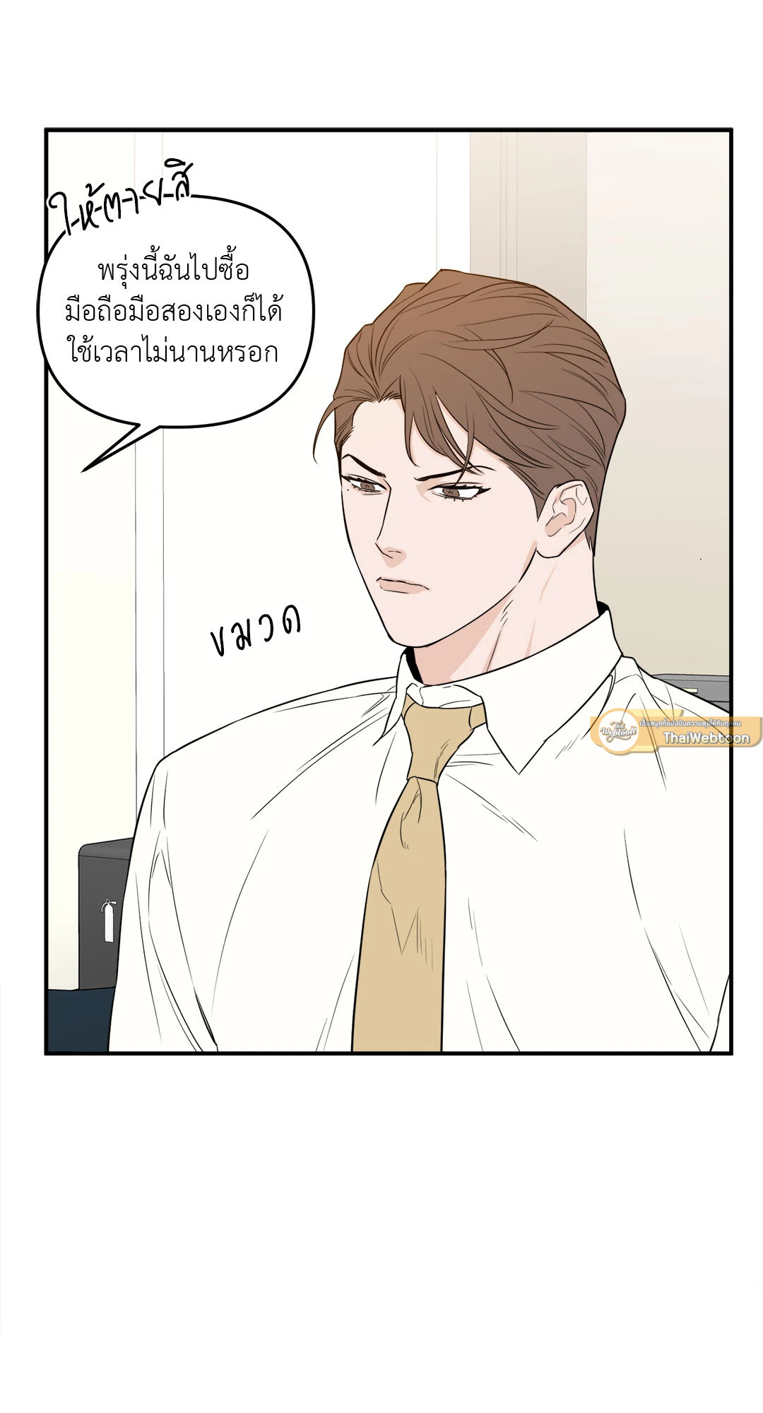 หน้า 33
