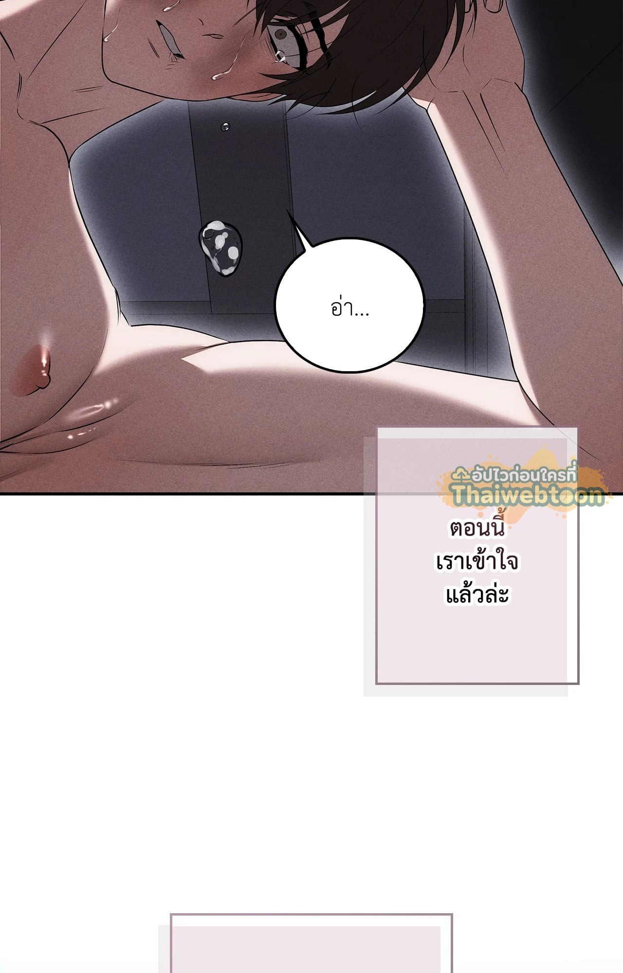 หน้า 71