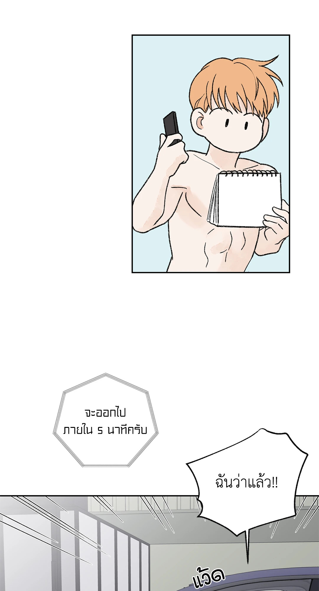 หน้า 22