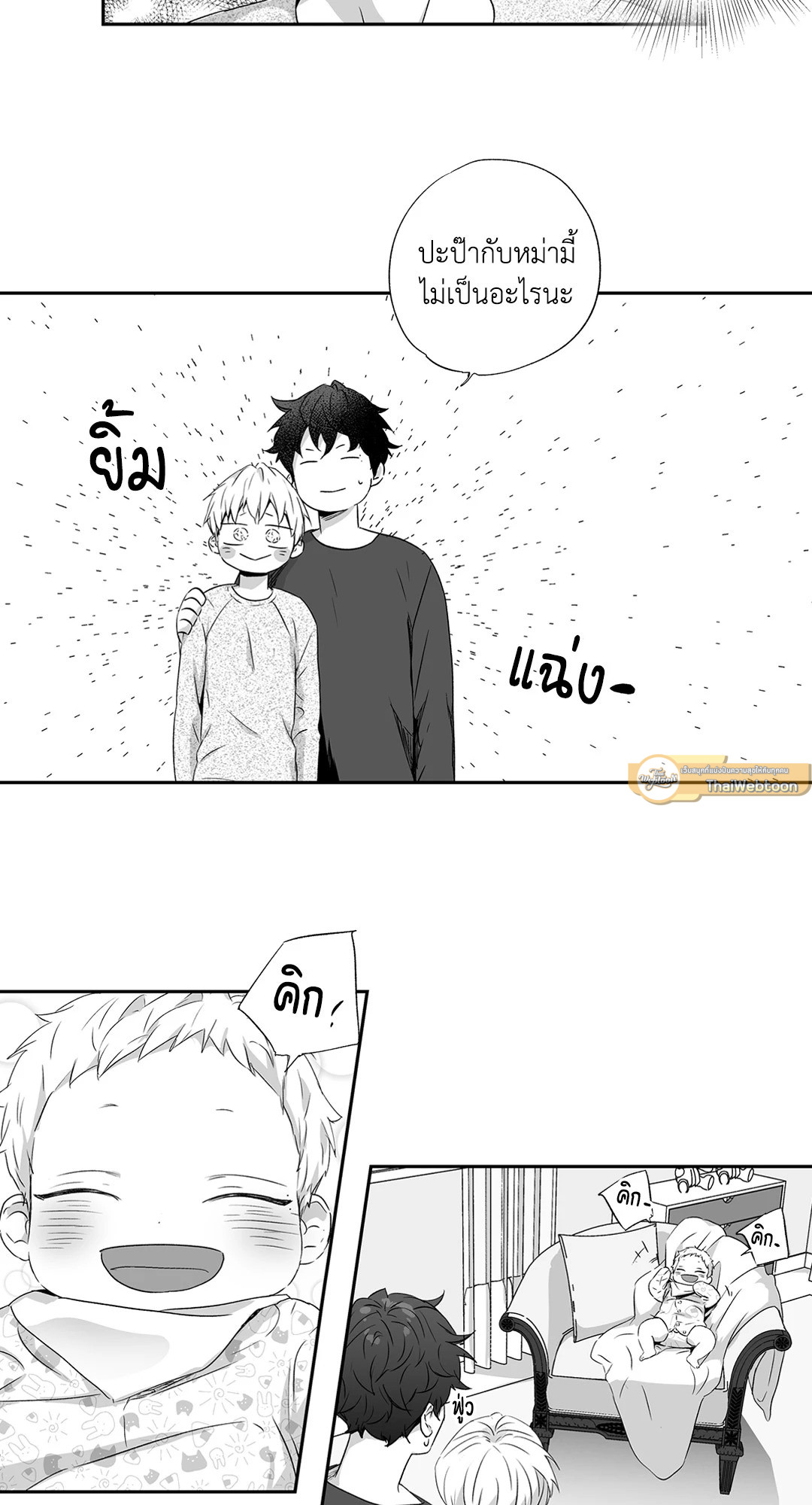 หน้า 47