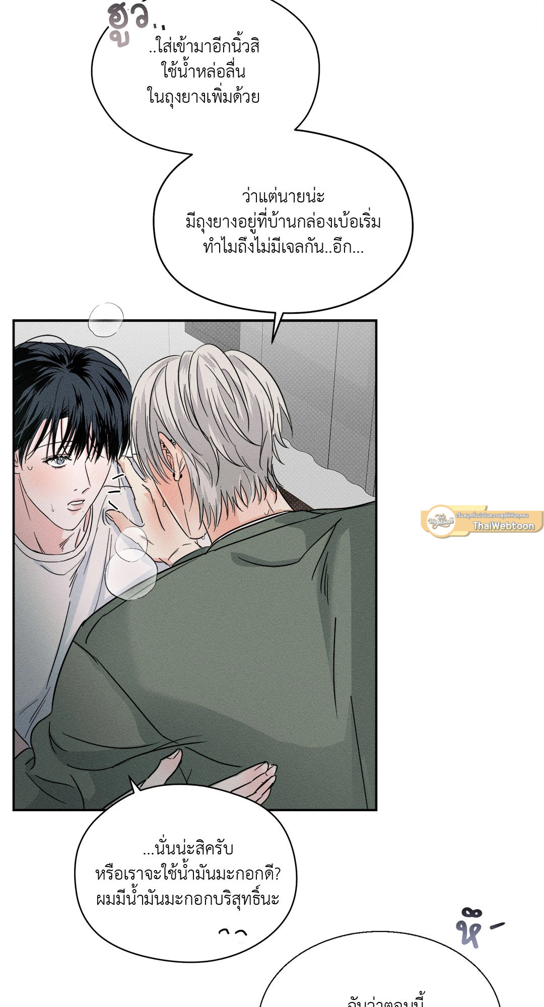 หน้า 55